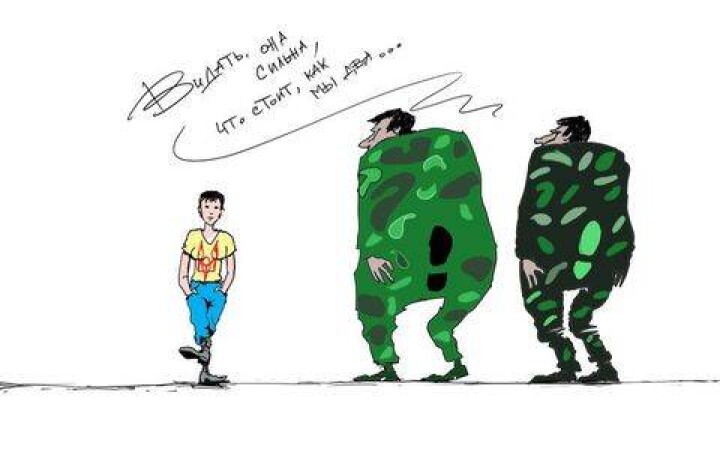 Обмен