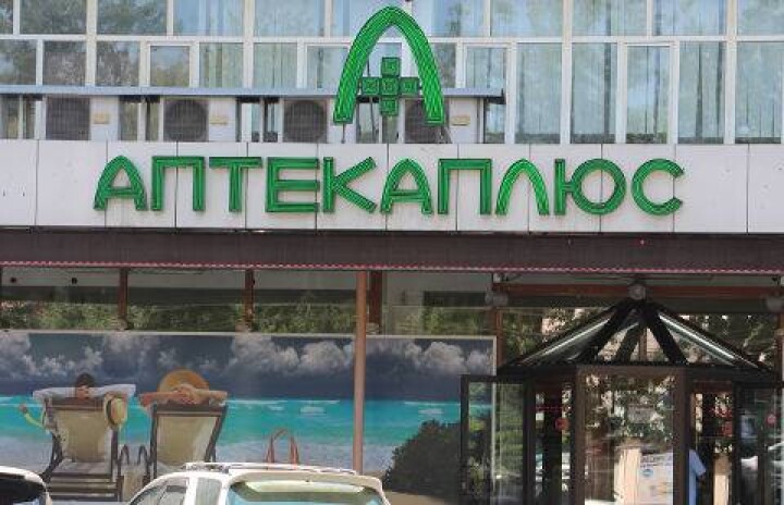 Одна из крупнейших аптек Алматы ежедневно отпускает товар без чеков