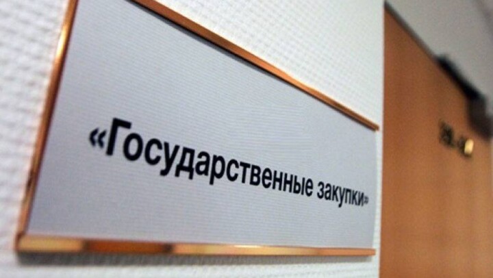 Балхашская больница собиралась потратить на закупку офисной бумаги 30 млн тенге