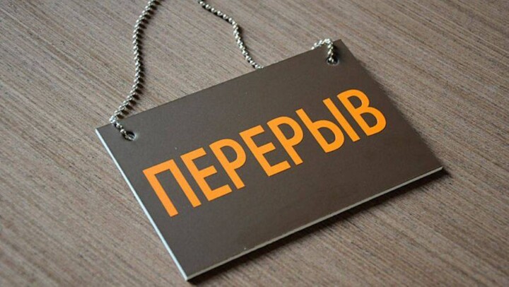 Миграционные полицейские самовольно увеличили себе обеденный перерыв