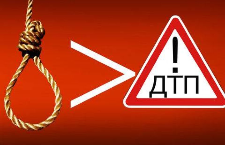 Смертность от суицидов в Казахстане превышает количество погибших в ДТП