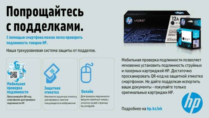Как "убить" ваш принтер