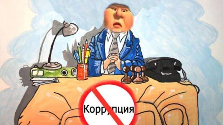 Невменяемую схему борьбы со взятками нарисовала антикоррупционная служба Алматы