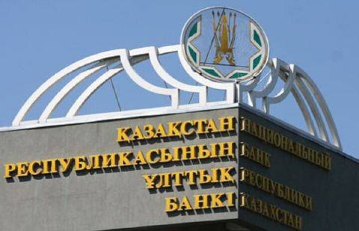 Купюра номиналом в 20 000 тенге не повлияет на инфляцию - Нацбанк РК