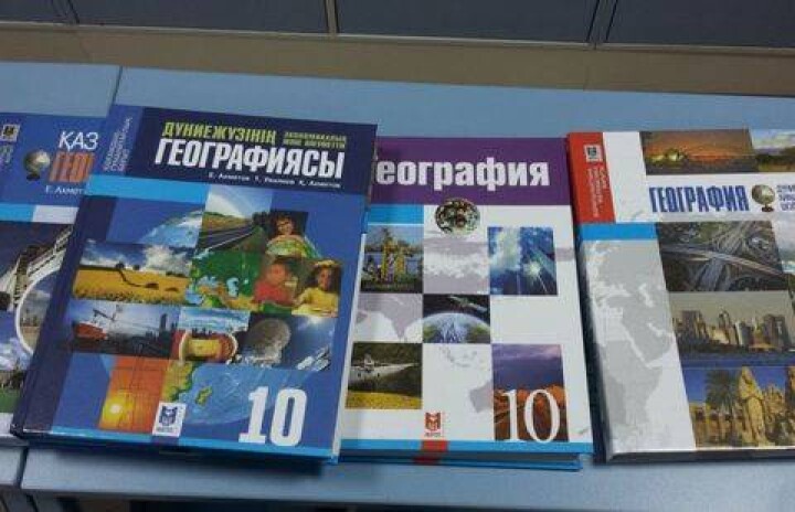 В казахстанских учебниках отразят официальную позицию Украины по Крыму 
