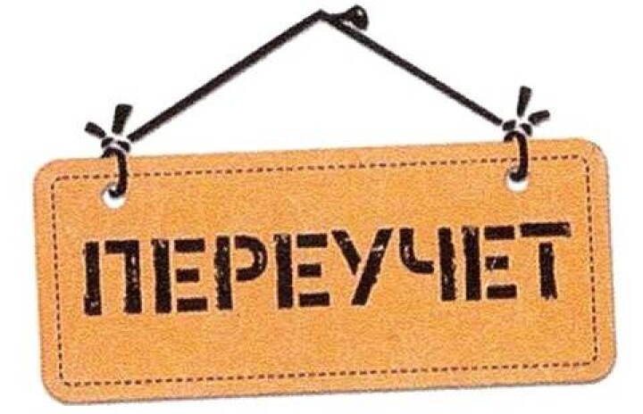 Суд помог продавцу избежать выплаты двух миллионов тенге