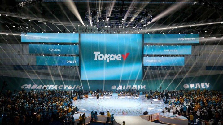 Нұр-Сұлтанда Тоқаевты қолдаушылардың форумы өтті
