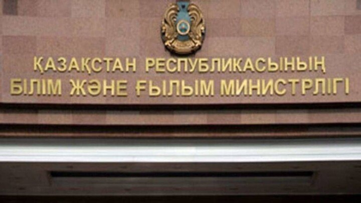 В Нур-Султане задержали помощника министра образования и науки 