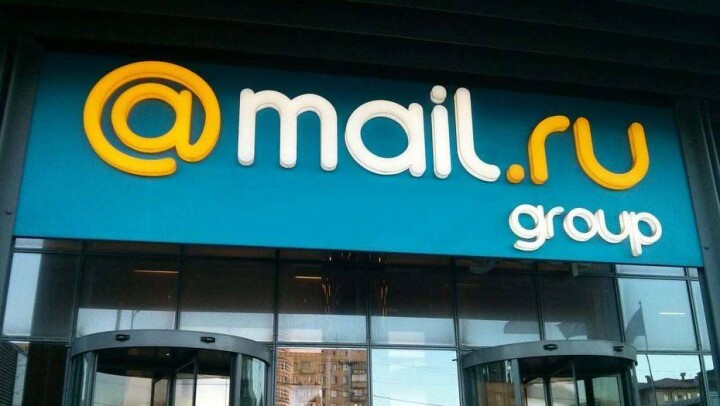 Mail.ru Group через свои приложения получала доступ к данным пользователей Facebook
