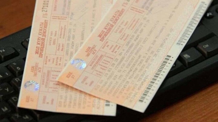 КТЖ вернёт деньги за билеты в полном объёме