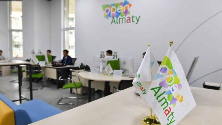 Open Almaty повысит эффективность работы госорганов – Байбек