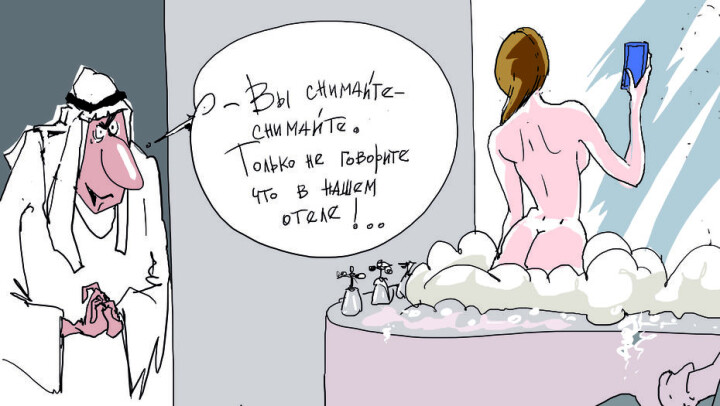 Селфи по-арабски