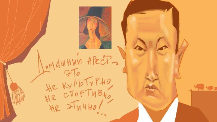 Некультурно и неэтично