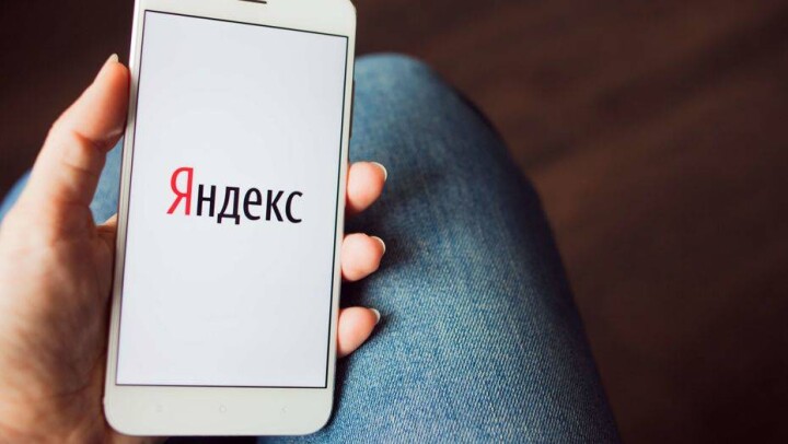 В приложении "Яндекс" для алматинцев запустили оповещения о чрезвычайных ситуациях 