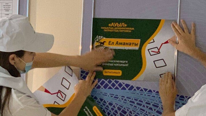 В Туркестане заработал республиканский штаб общенационального социального опроса "Ел аманаты"