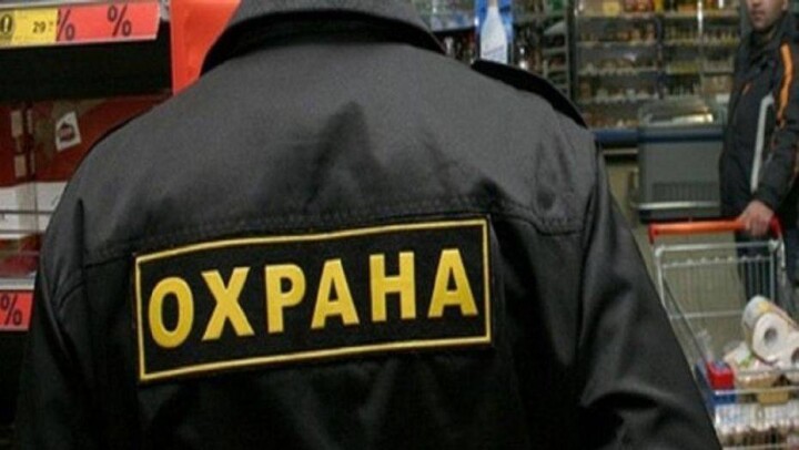 От действий охранников агентства "Элекор" пострадали ещё три человека