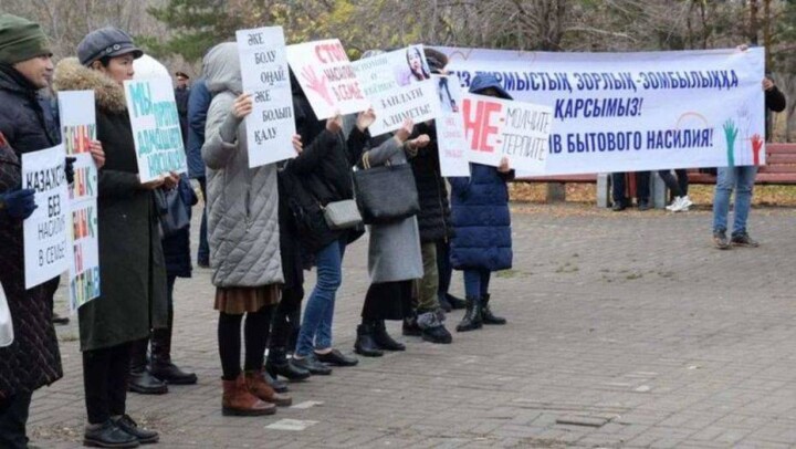 Санкционированный митинг против бытового насилия прошёл в Нур-Султане