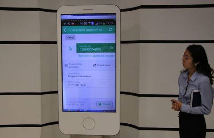 ЭЦП электронного правительства появится на SIM-картах сотовых операторов 