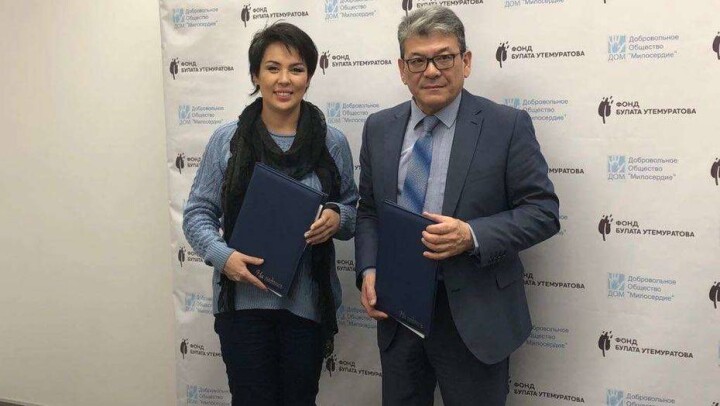 Фонды Аружан Саин и Булата Утемуратова объединились для помощи детям с ДЦП