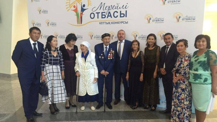 Актюбинская семья из 80 человек победила в семейном конкурсе 