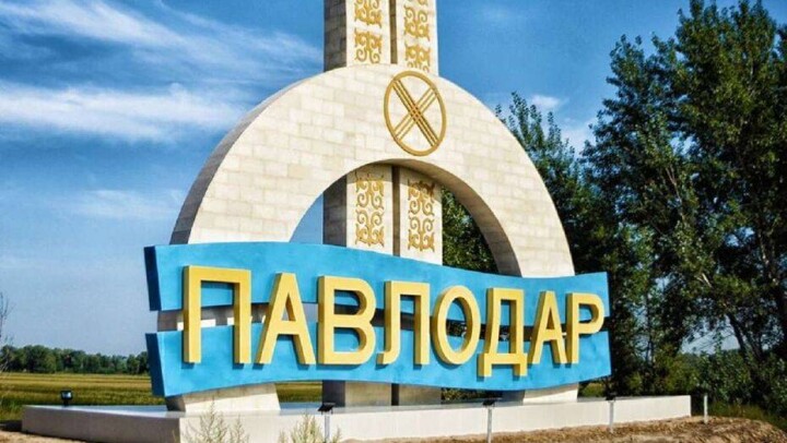 Атау, атау, атаулар