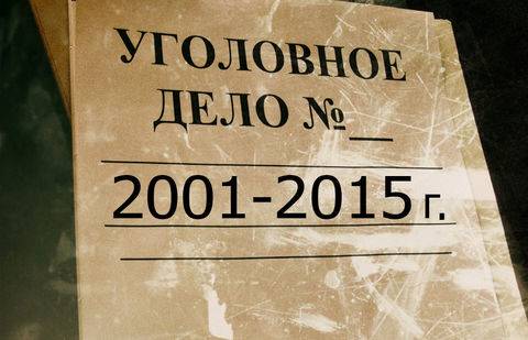 Иллюстрация informburo.kz