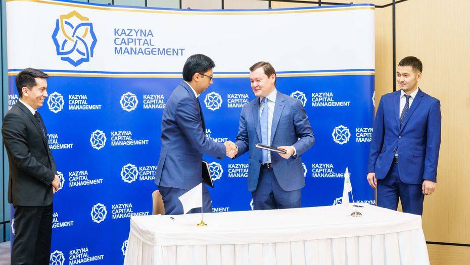 "Казына Капитал Менеджмент" запустила программу льготного кредитования в капитал