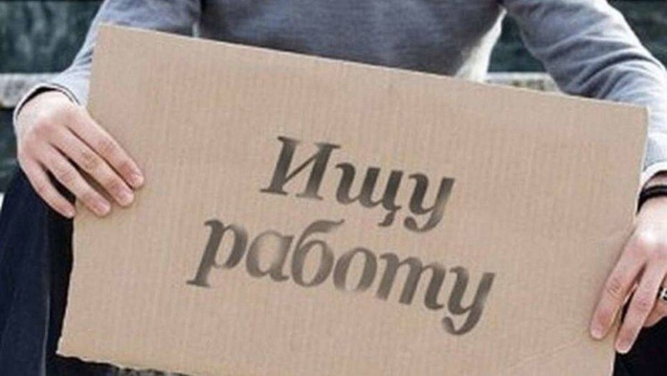 Казахстан обогнал страны ЕАЭС по росту числа безработных за год