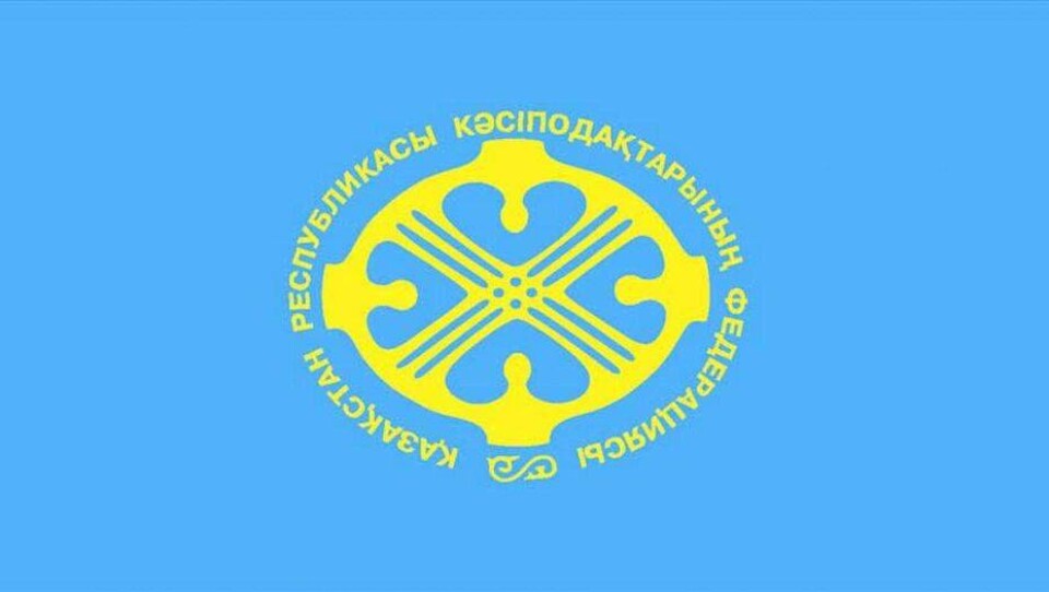 На приостановлении членства Федерации профсоюзов РК в международной организации настояли россияне