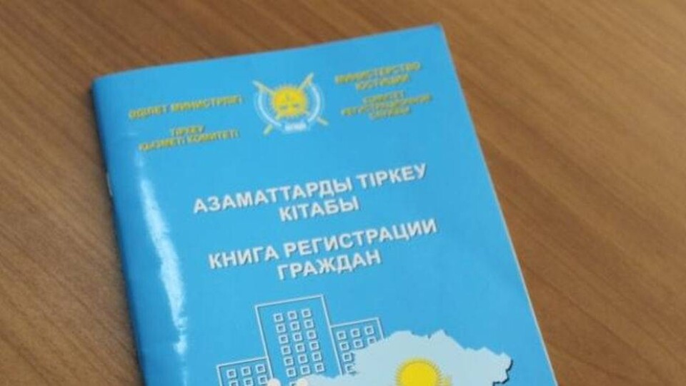 inform.kz