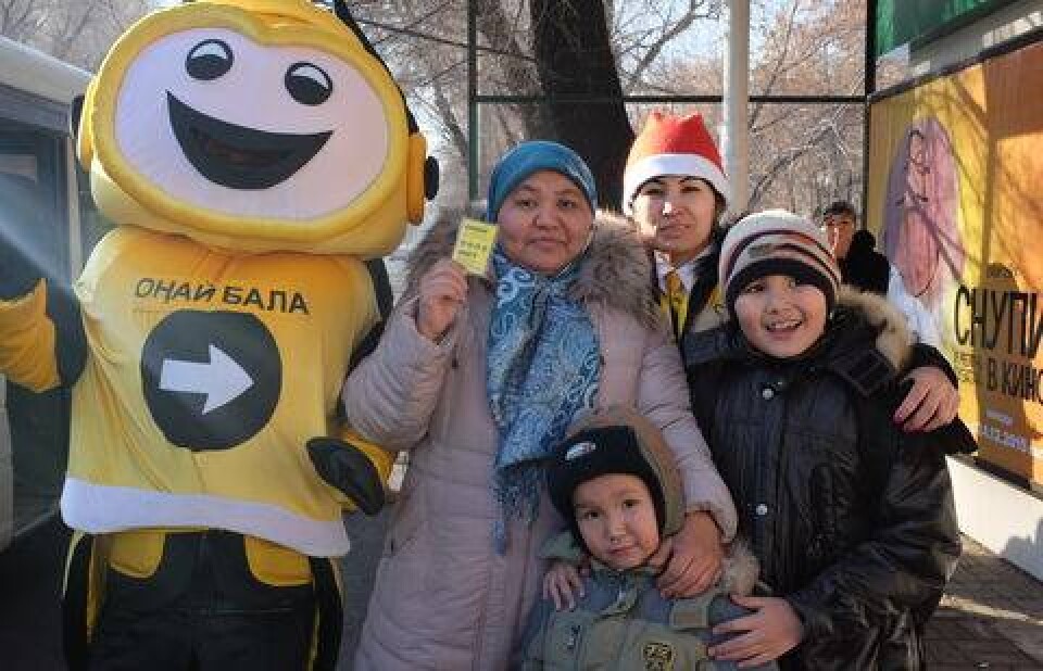 Фото предоставлено пресс-службой "Транспортного холдинга города Алматы"