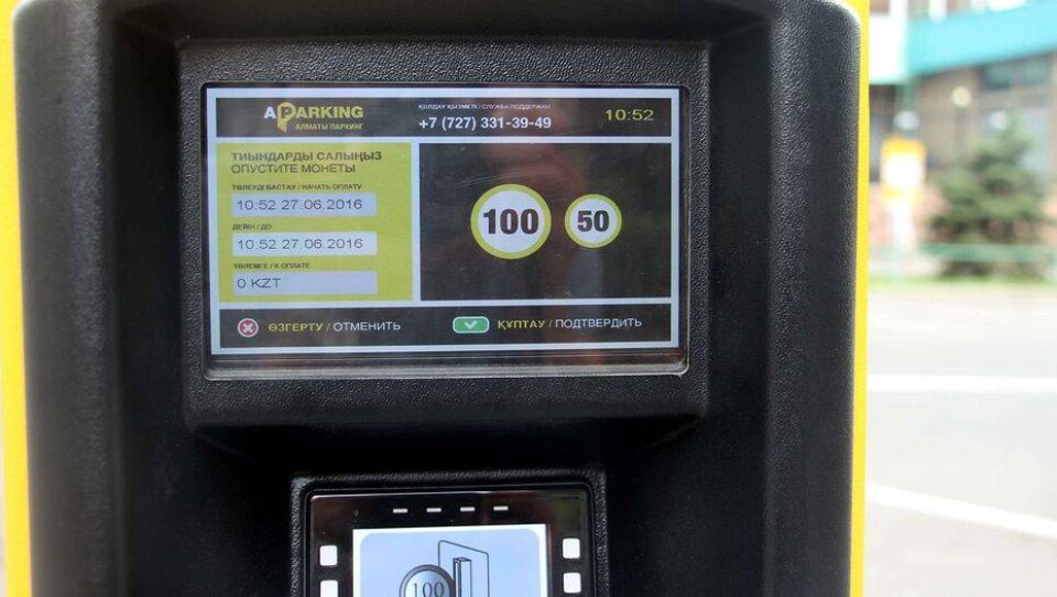 Паркоматы Алматы будут возвращать сдачу на баланс мобильного телефона