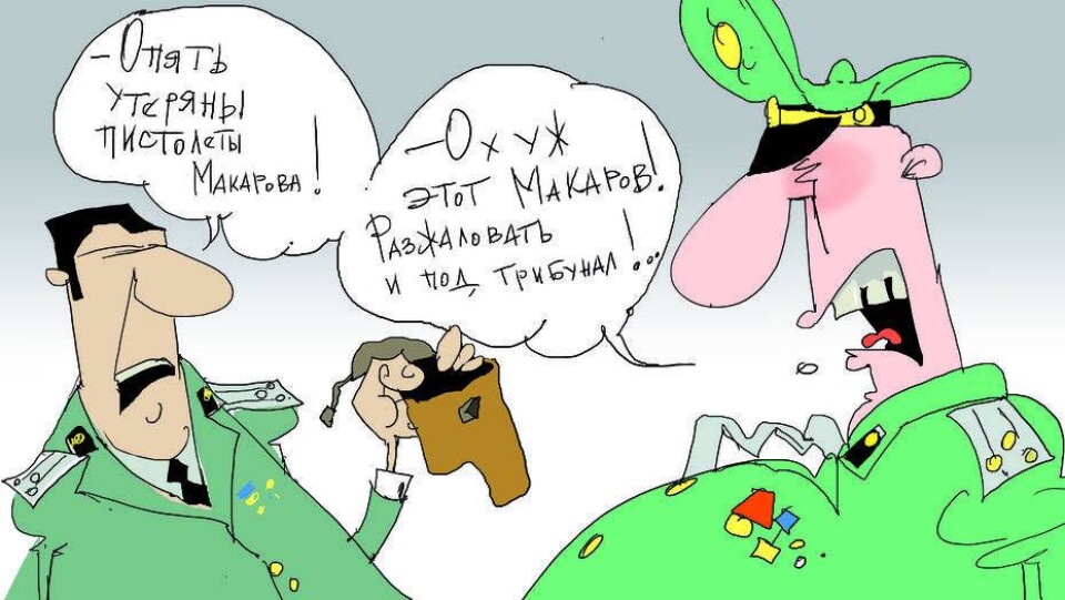 Автор рисунка Ибрагим Кубеков