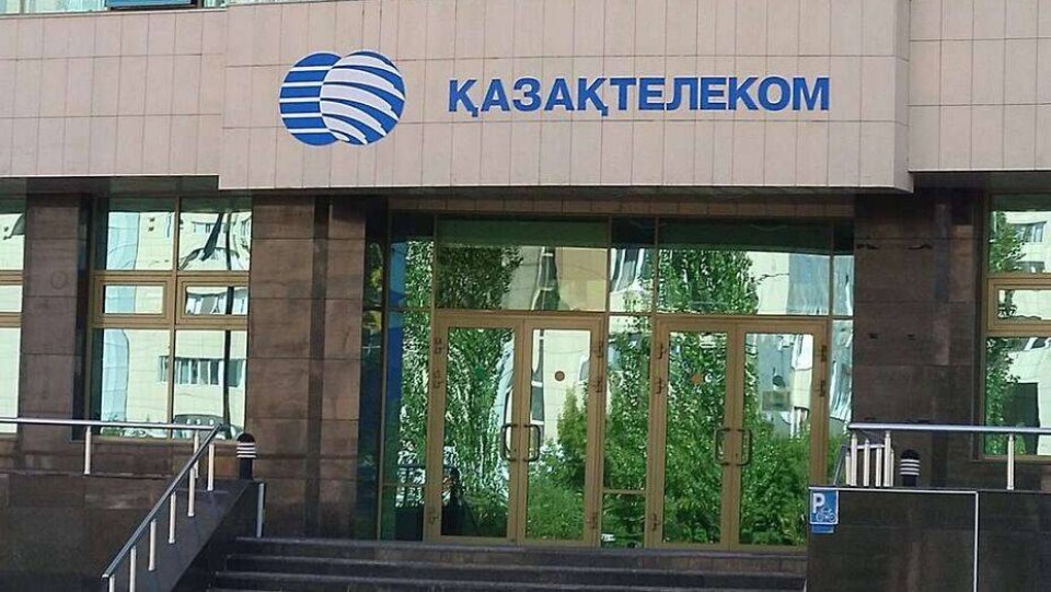 Городские пункты обслуживания населения Казахтелекома не откроются до 12 июля