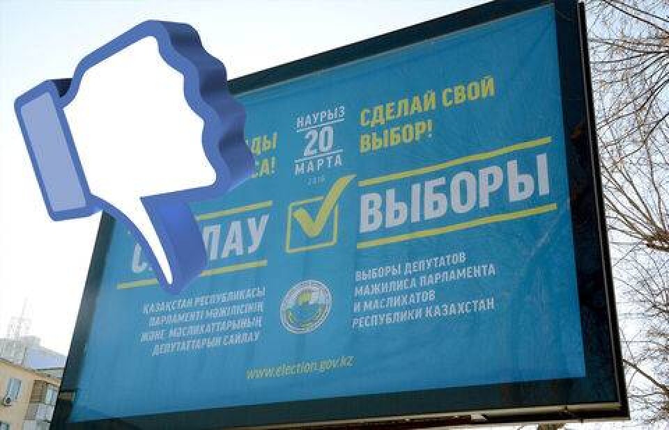 Иллюстрация Informburo.kz