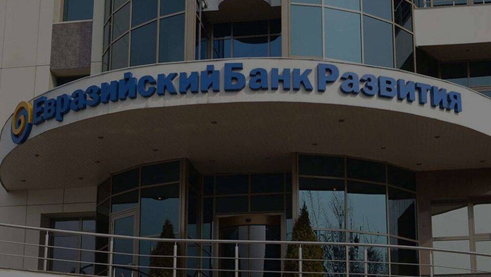 Аналитики ЕАБР спрогнозировали замедление экономического роста в Казахстане в 2019 году