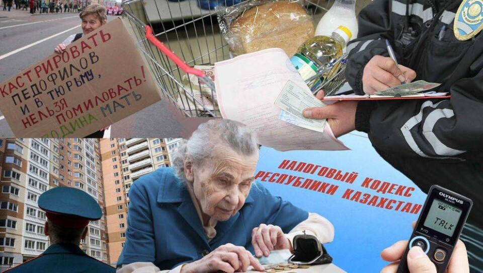 Коллаж Informburo.kz
