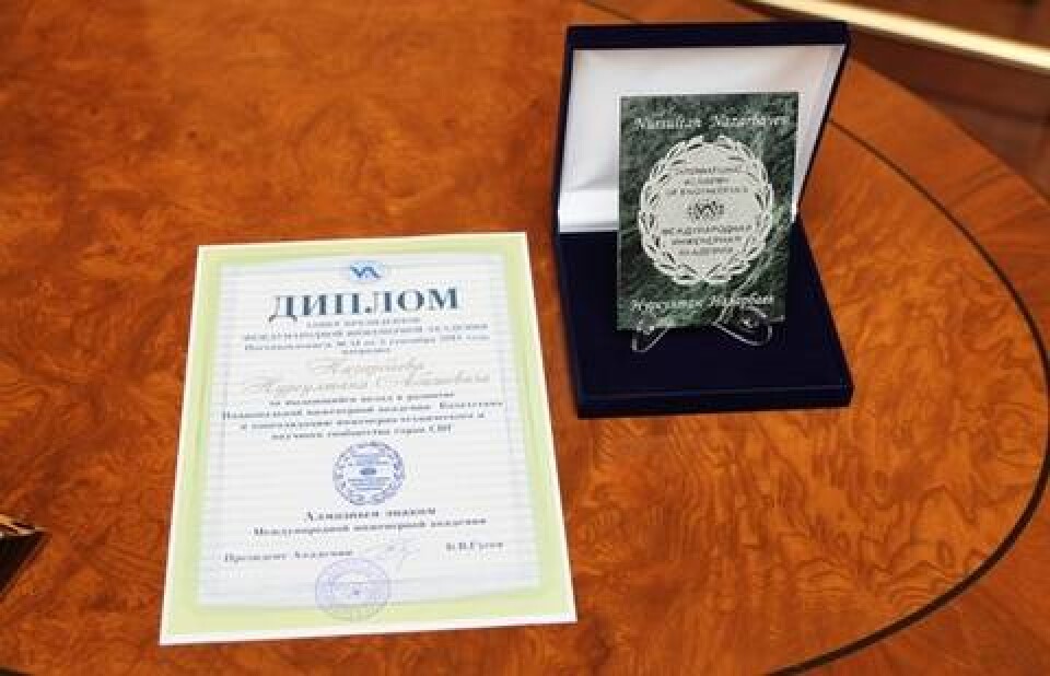 Президенту Казахстана передали Алмазный знак Международной инженерной академии