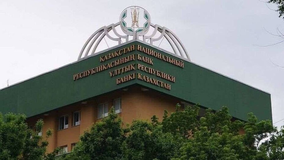 Есжан Биртанов и Мадина Абылкасымова назначены заместителями председателя Нацбанка РК