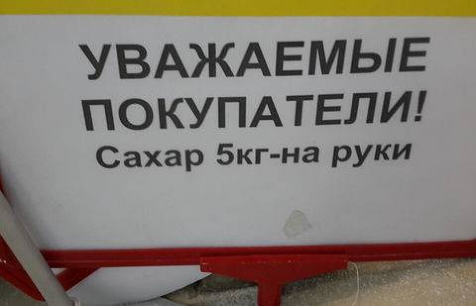 Фото informburo.kz