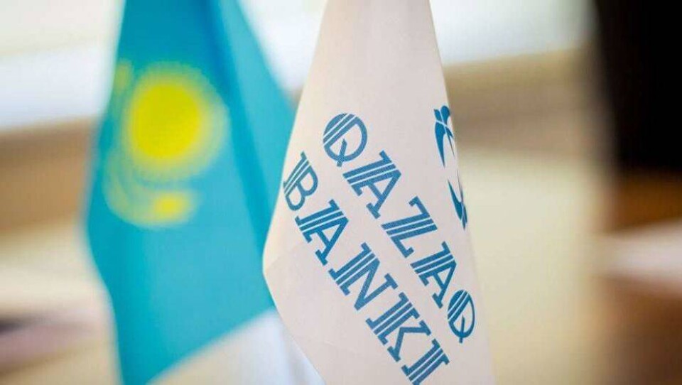 Выплачивать возмещение вкладчикам Qazaq Banki через Банк ВТБ начнут с 24 декабря 