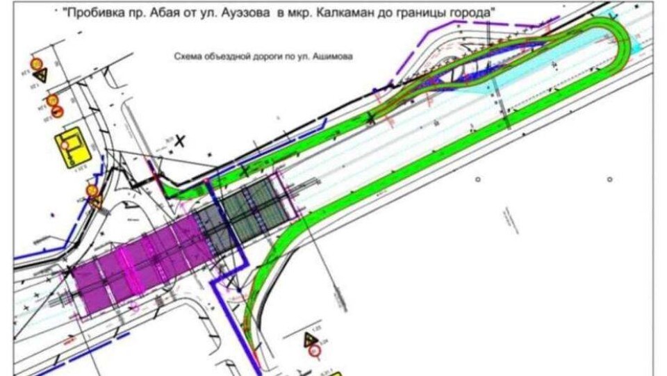 В Алматы схему движения по улице Ашимова временно изменили из-за строительства эстакады