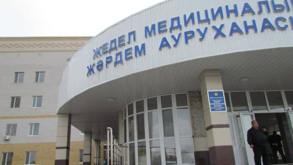 Фото Informburo.kz