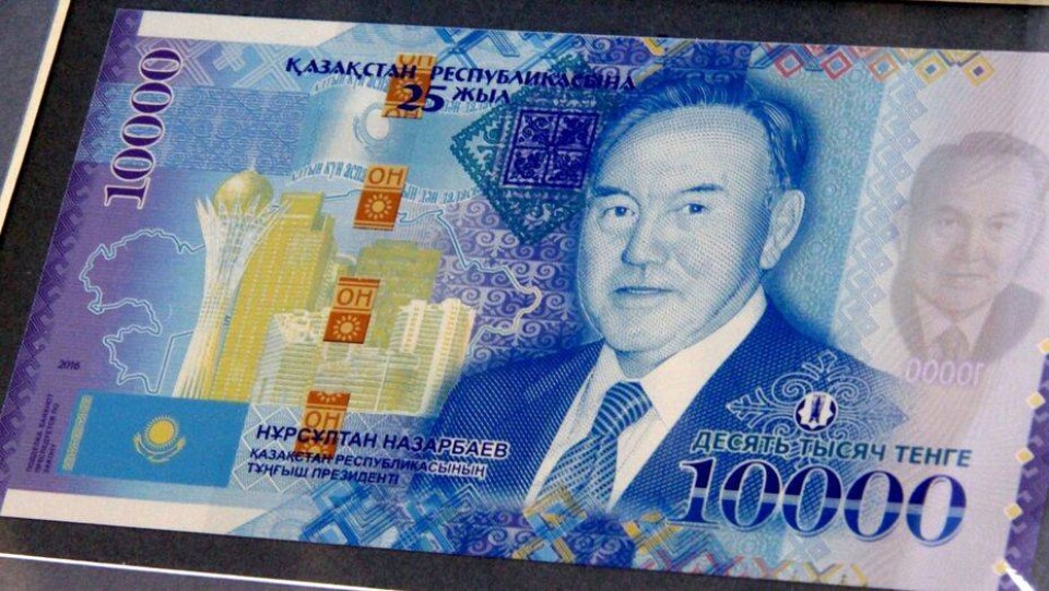 В пять раз дороже номинала продают юбилейные купюры с портретом Назарбаева