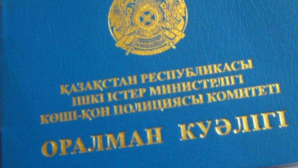 Фото с сайта azh