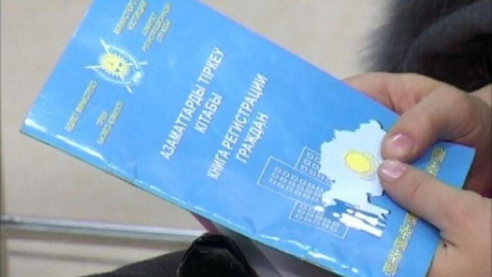 За проживание без регистрации ужесточат наказание в Казахстане
