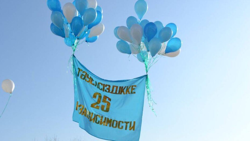 Фото с сайта altaynews.kz