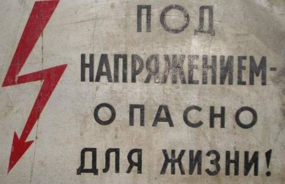 Фото с сайта vashgorod.ru