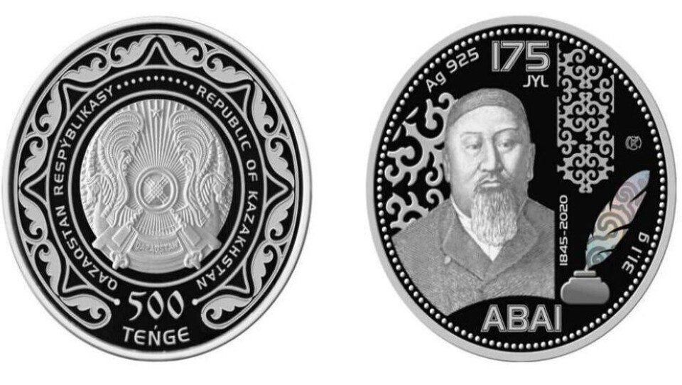Нацбанк выпустил коллекционные монеты к 175-летию Абая