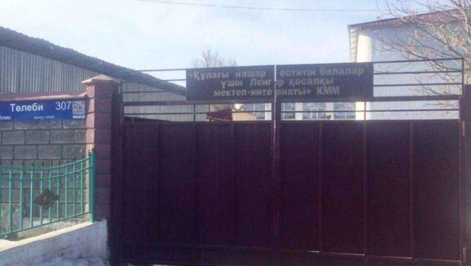 В интернате Туркестанской области голодали дети-инвалиды. Директора рекомендовали уволить
